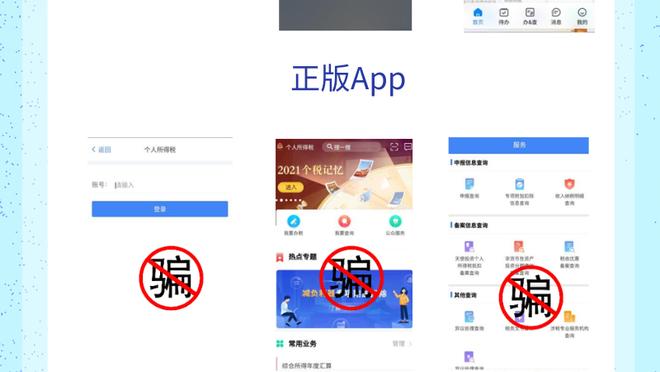 江南手游app在哪下载安全截图3